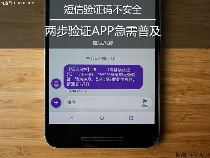 手机软件收不到验证码-有些软件收不到验证码,什么情况