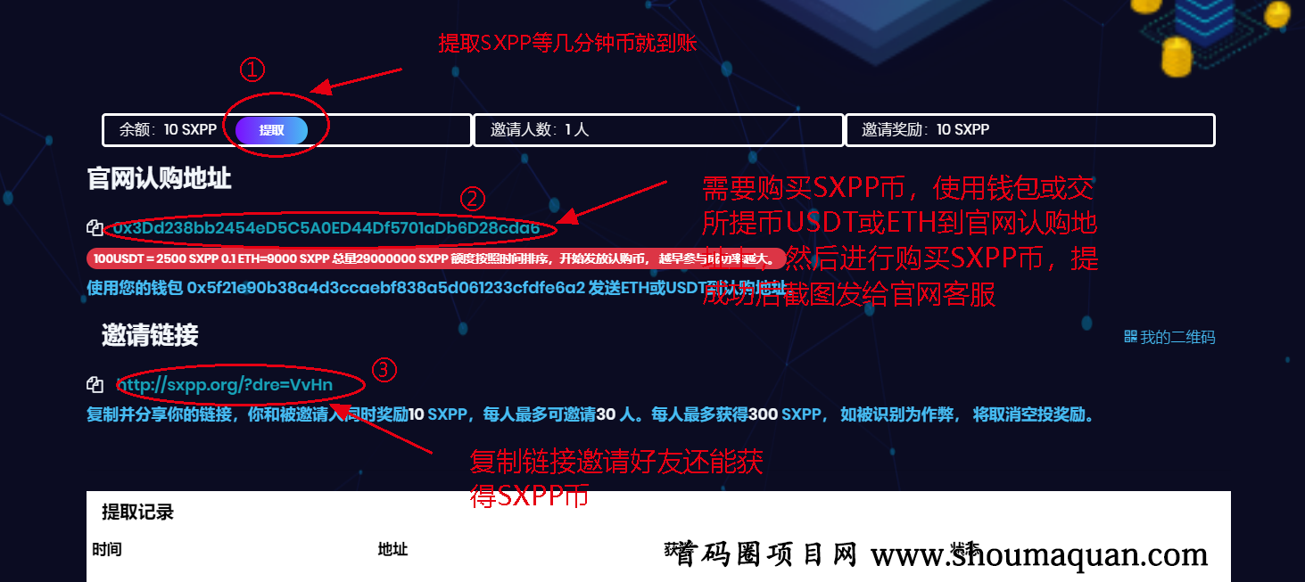 tp钱包客服电话-tp钱包总部在哪里