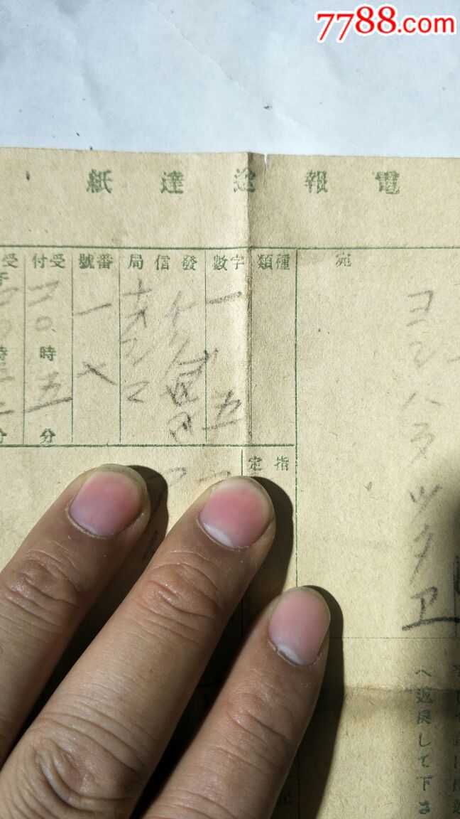 电报去哪里发-电报是靠什么发信号的