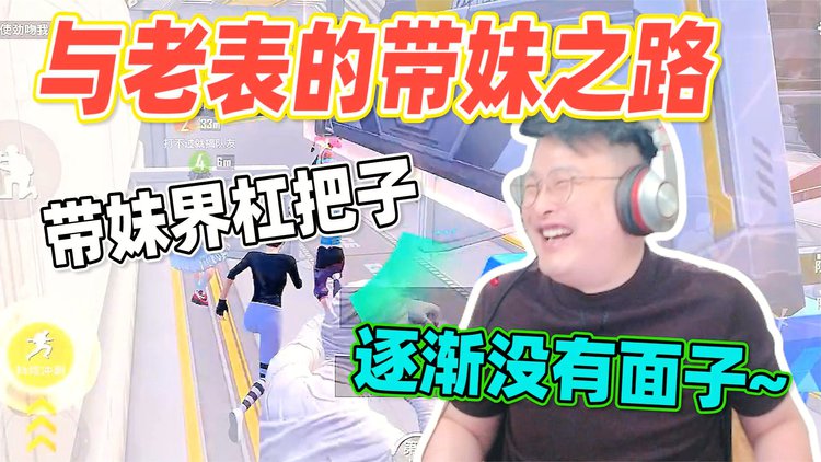和平精英老表电报员-和平精英报点代码怎么用