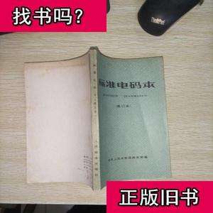 电报猴原视频无消音大唐的简单介绍