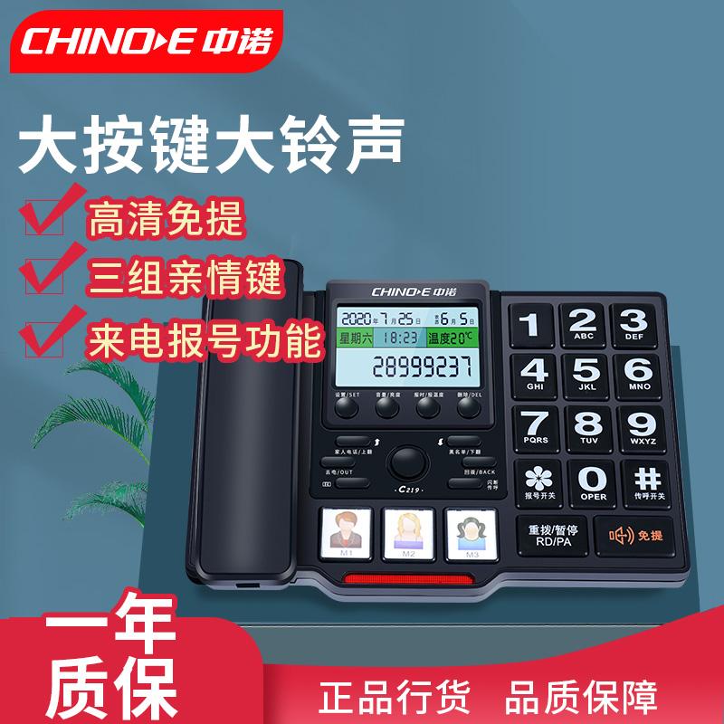 电报声音11秒-电报声耳鸣是什么原因