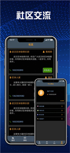 糖果交易所app下载-糖果交易所app下载苹果版