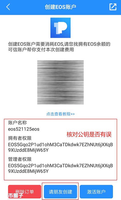 tp钱包苹果商店没有-苹果钱包没有applepay
