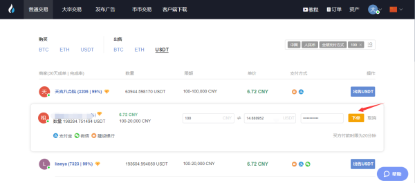 usdt中国合法吗-usdt币在中国合法吗