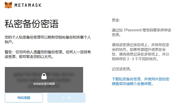 小狐狸钱包最新5.9.1版本-小狐狸钱包最新591版本链接