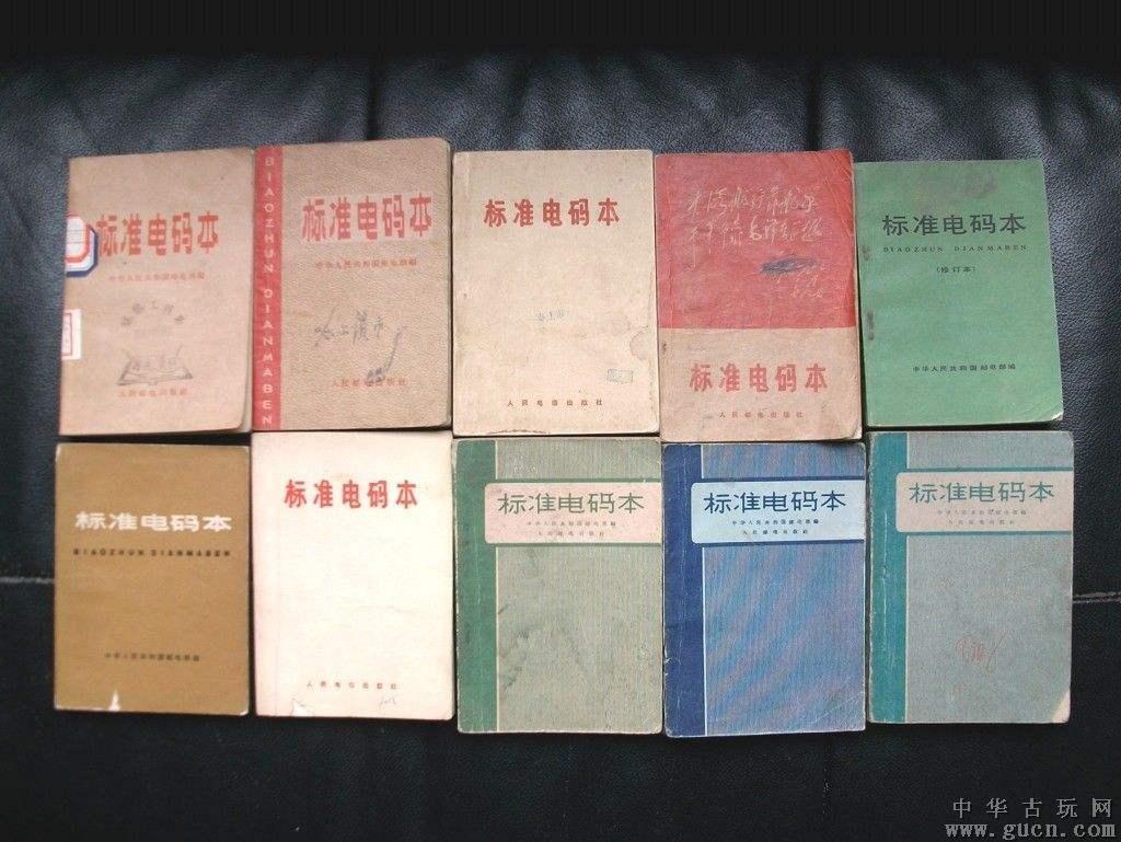 电报怎样用-电报怎么操作的