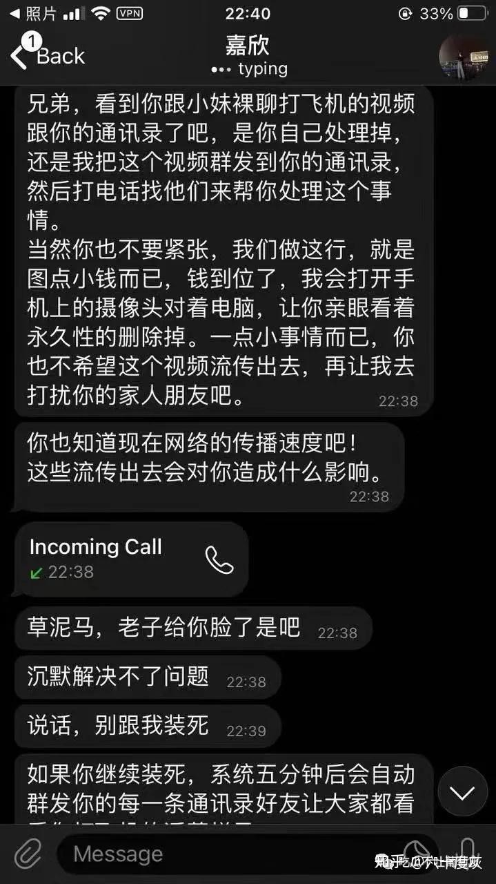 关于使用电报聊天违法吗的信息