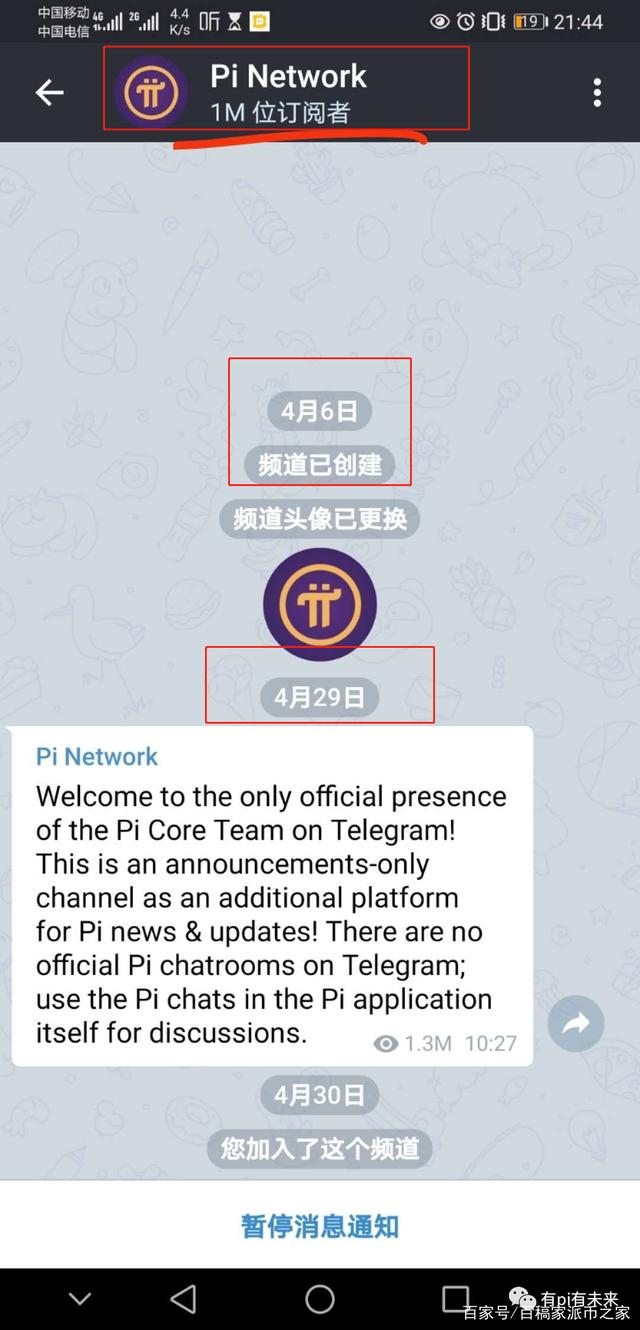 电报群是啥-telegraph电报群