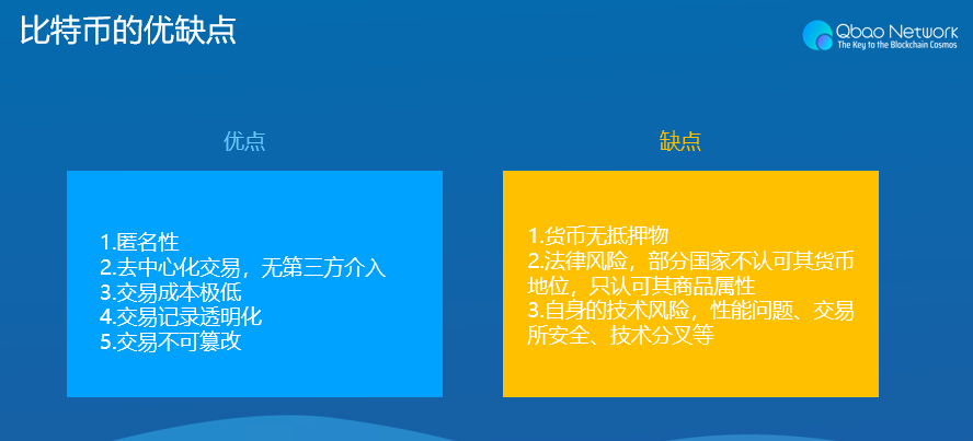 关于信任钱包是去中心化的信息