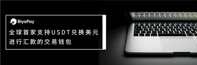 关于tp钱包最新版本没有闪兑了的信息