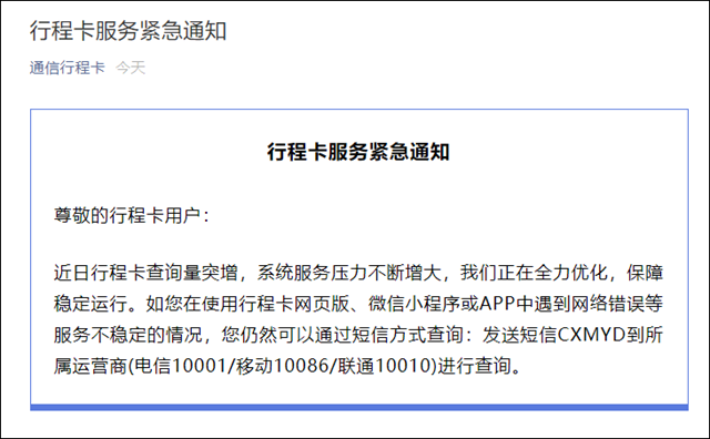 飞机收不到登陆验证码-飞机登录收不到验证码怎么办