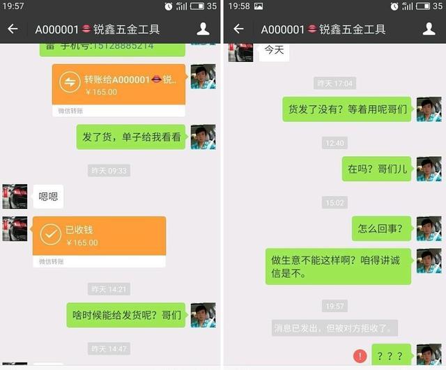 详细阅读:微信零钱转账要手续费吗-微信零钱转帐要收手续费吗? 微信零钱转账要手续费吗-微信零钱转帐要收手续费吗?