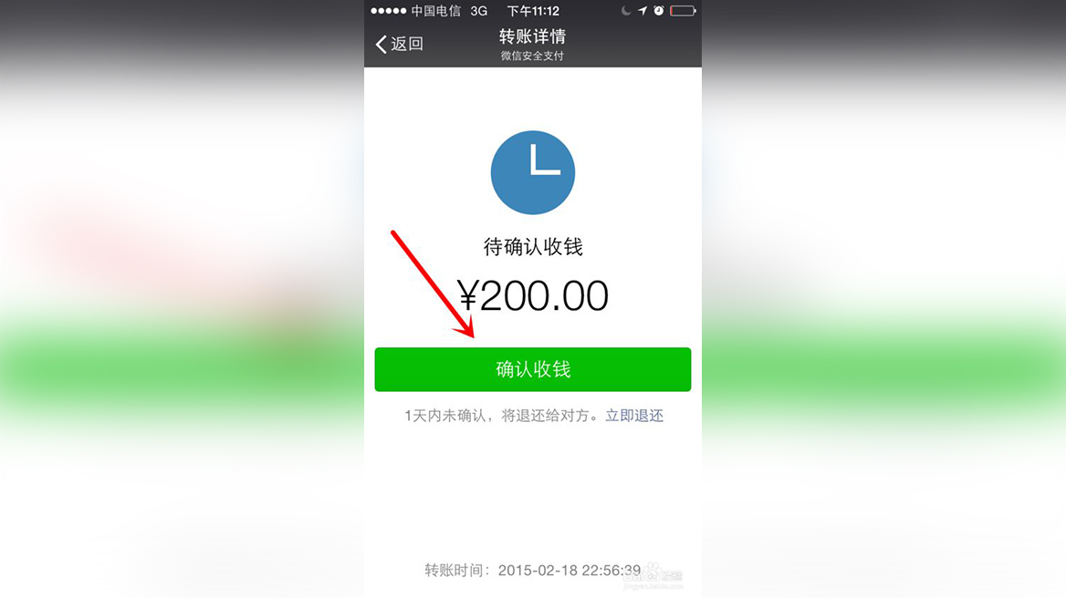 微信零钱转账要手续费吗-微信零钱转帐要收手续费吗?