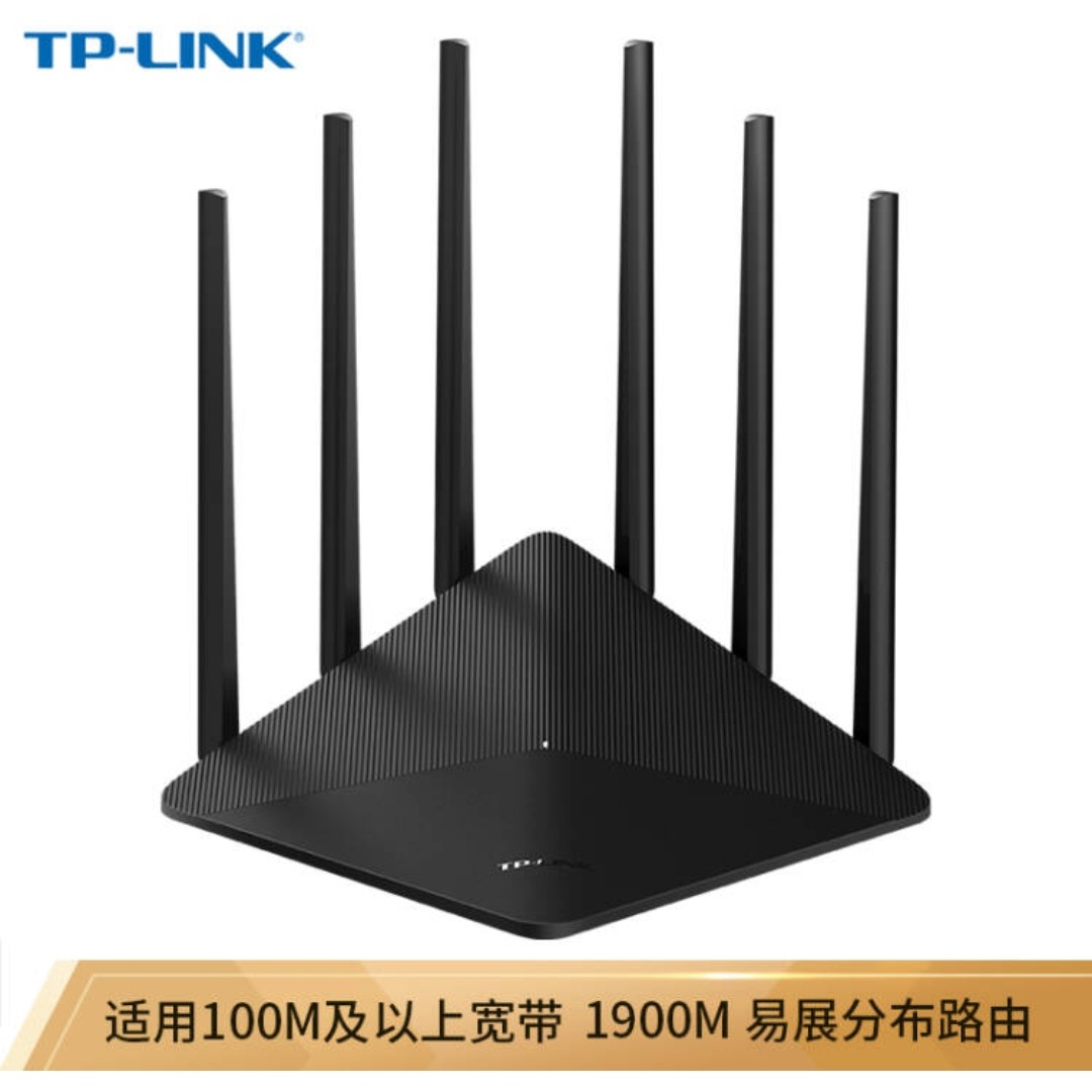 TP-tplink路由器设置