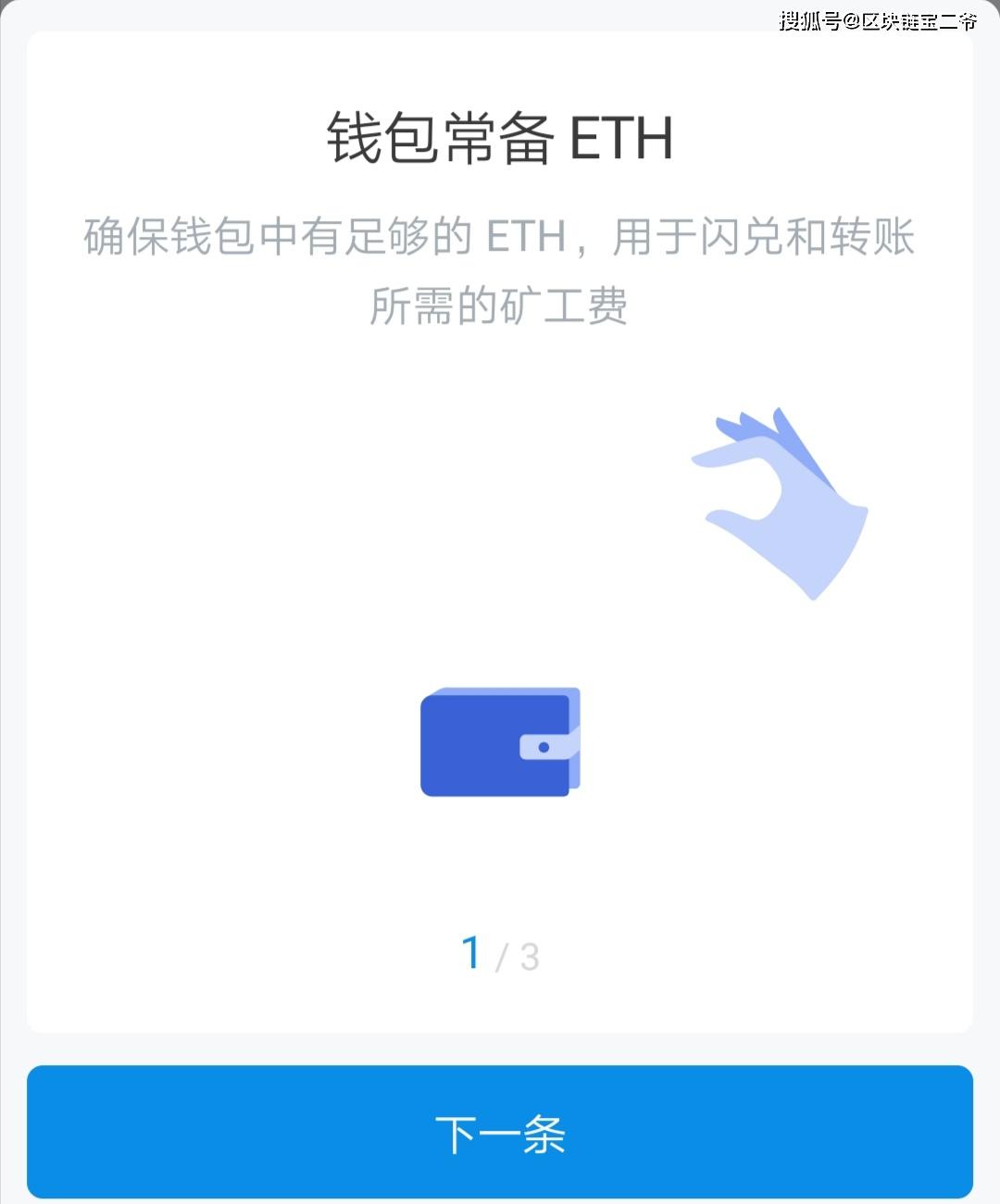 imtoken官网钱包-imtoken官网钱包最新版本