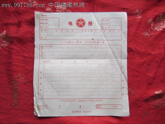 进电报群犯法吗-电报群被踢了还能加吗
