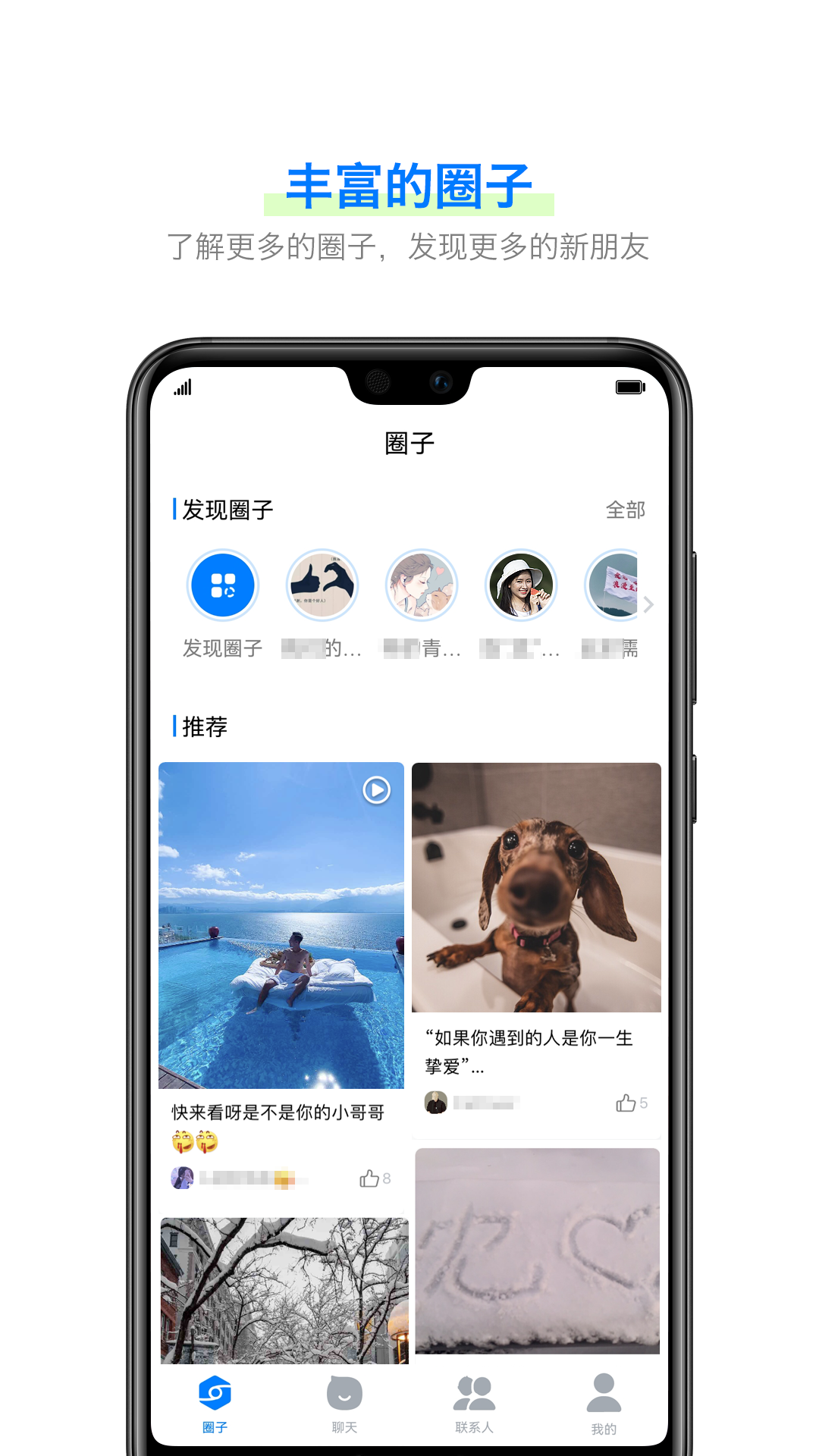 蝙蝠app聊天软件下载苹果-蝙蝠app聊天软件下载苹果手机