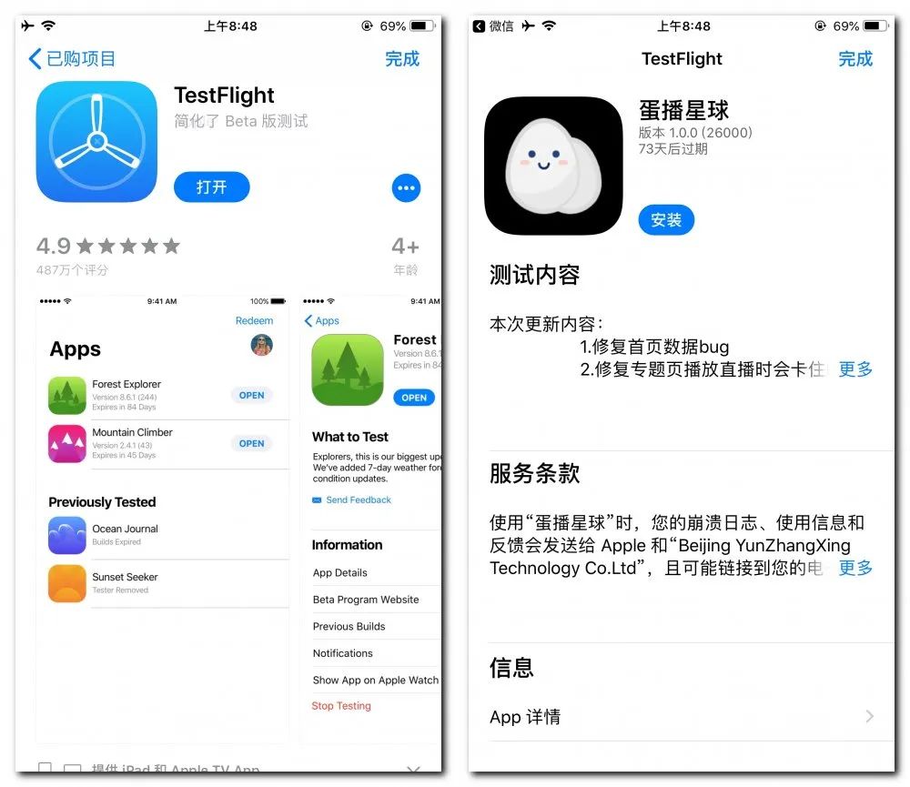蝙蝠app聊天软件下载苹果-蝙蝠app聊天软件下载苹果手机