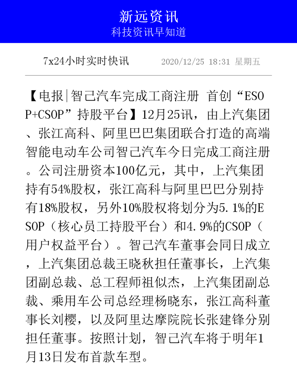 汽车发出电报的声音-汽车发出电报的声音是什么