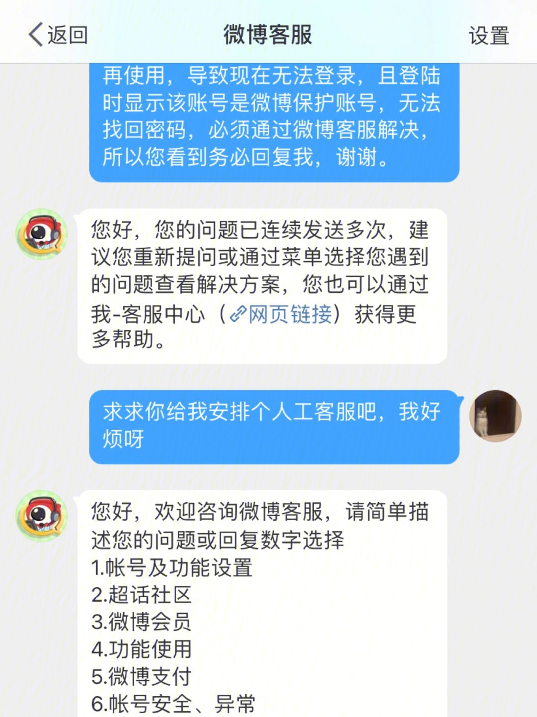 电报客服在哪-电报是什么联系方式