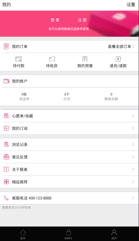 电报客服在哪-电报是什么联系方式
