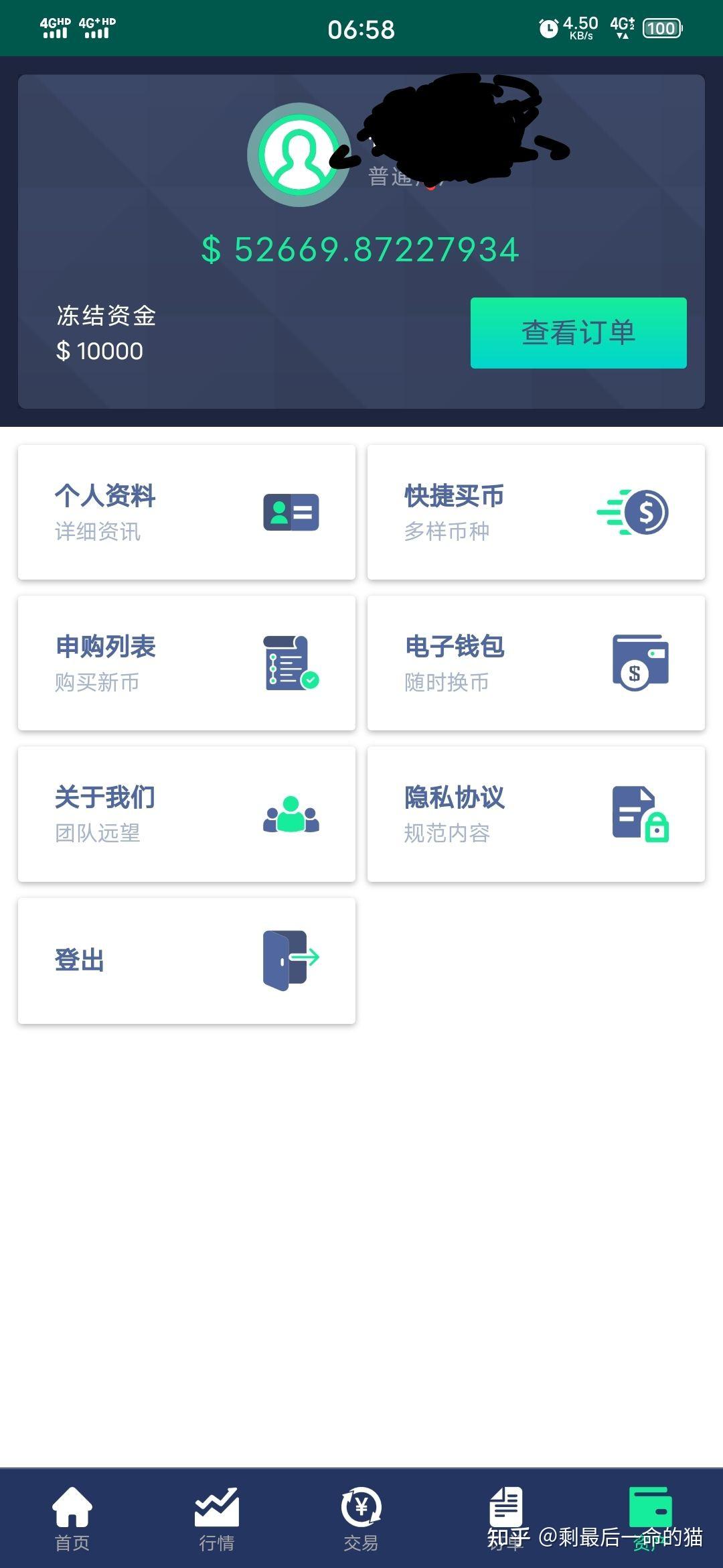 虚拟币账户怎么开通-虚拟币账户怎么开通银行