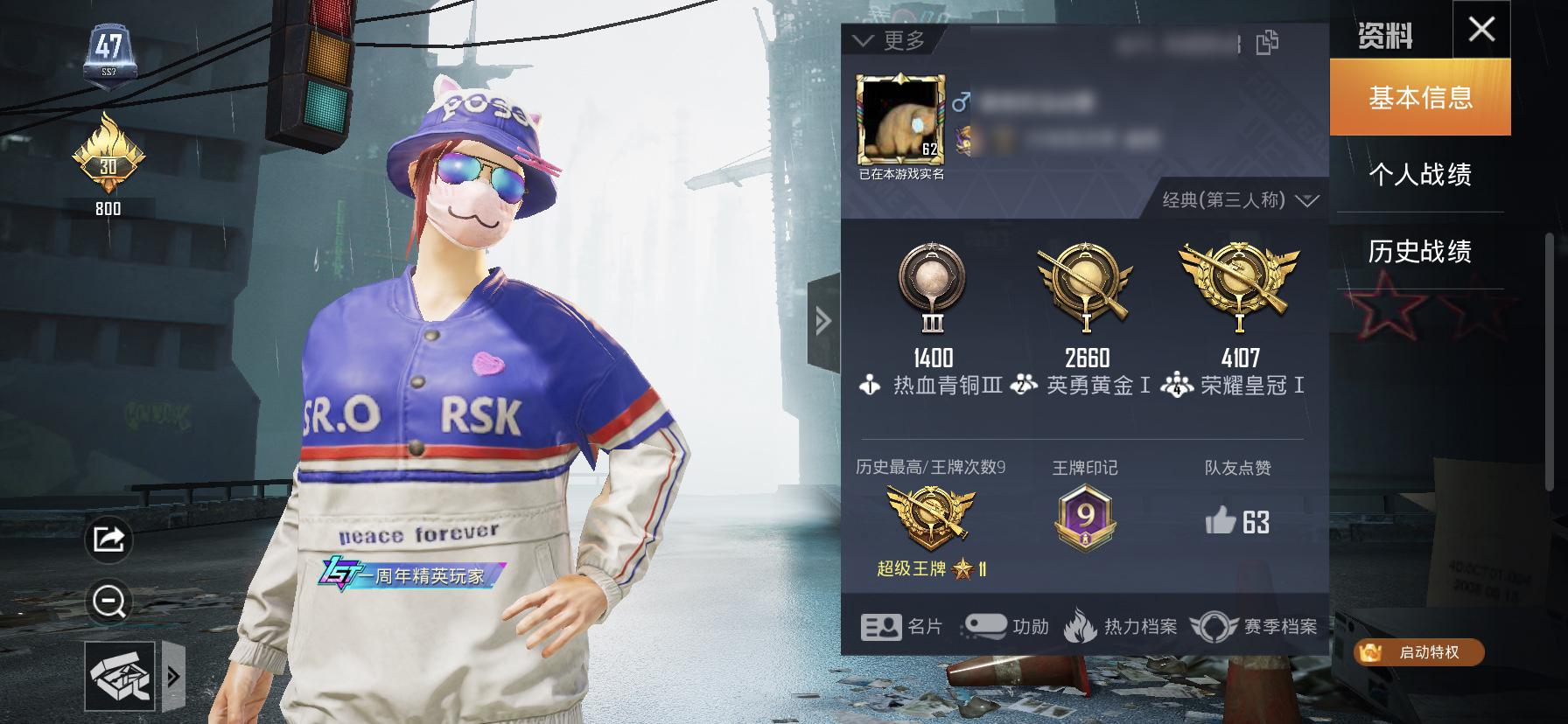 详细阅读:和平精英王牌电报员-和平精英的王牌飞行员怎么获得 和平精英王牌电报员-和平精英的王牌飞行员怎么获得