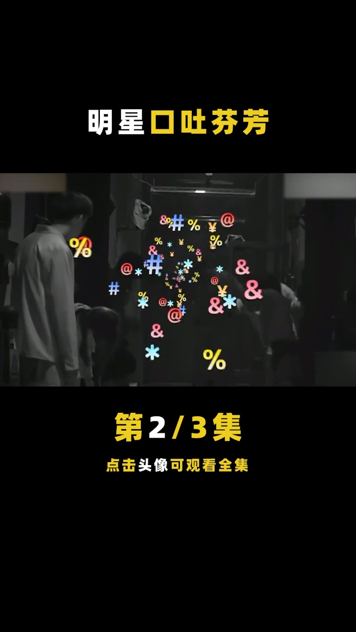 电报员口吐芬芳原声-一开口就是老电报员了