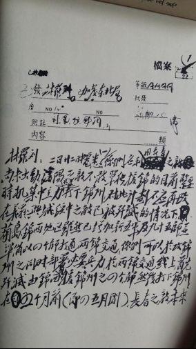 一级电报员什么意思-电报等级四个a是什么意思