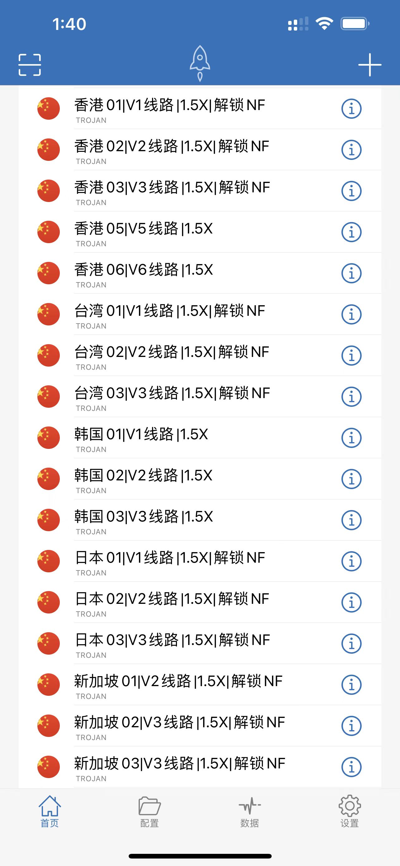 飞机app聊天软件加速器苹果-飞机app聊天软件加速器苹果版