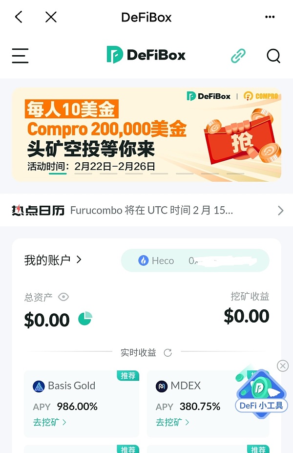 tp钱包购买币-tp钱包买币多久到账