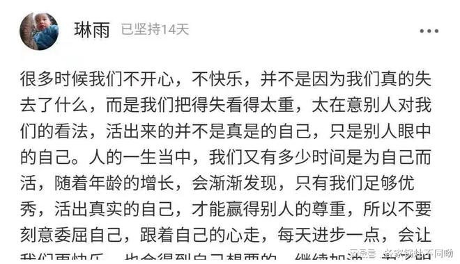 电报员口吐芬芳的声音的简单介绍