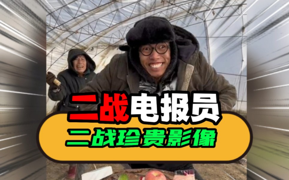 二战电报员小女孩-二战时的电报的原理
