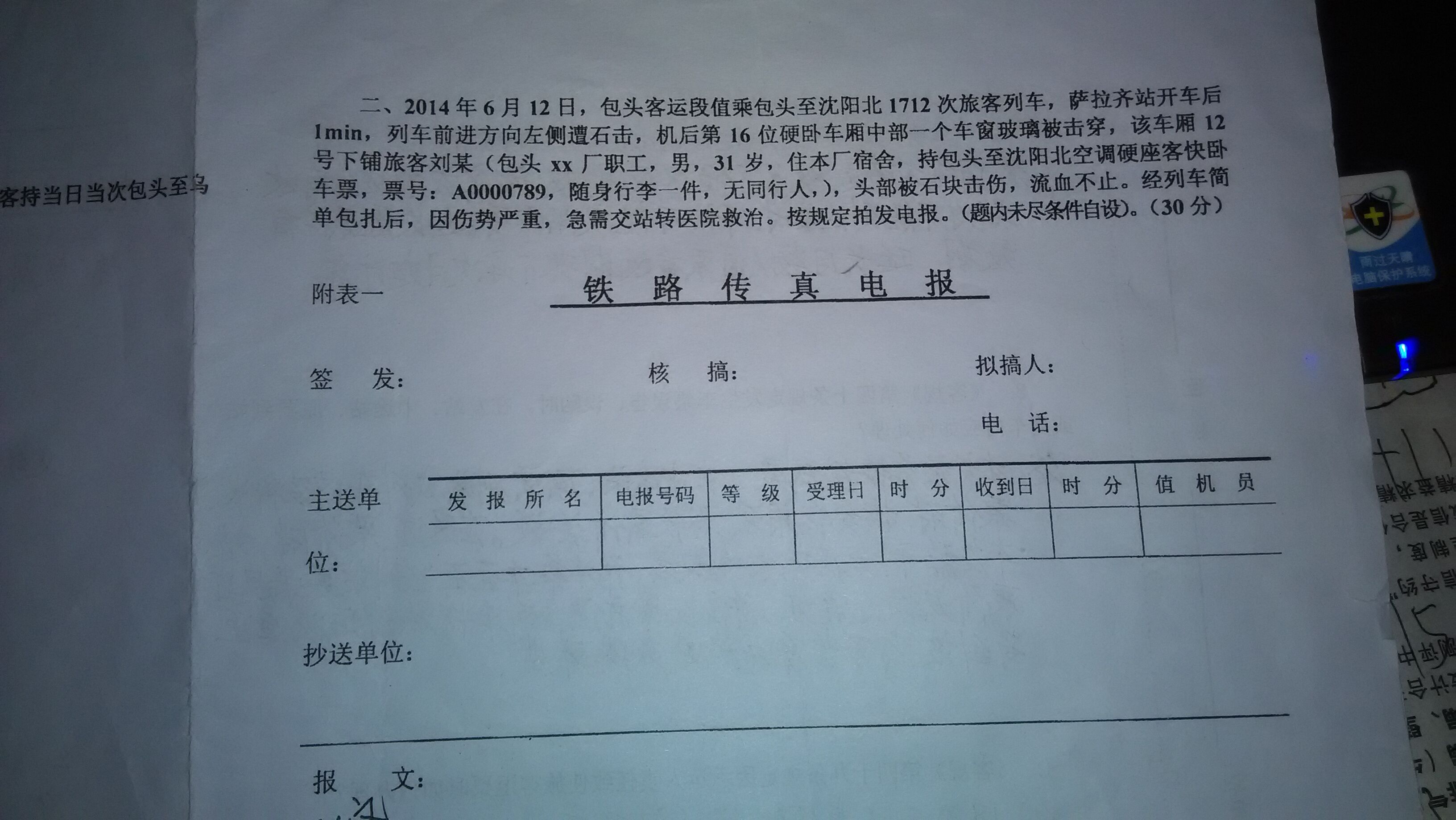 电报是什么平台-电报是什么平台做的