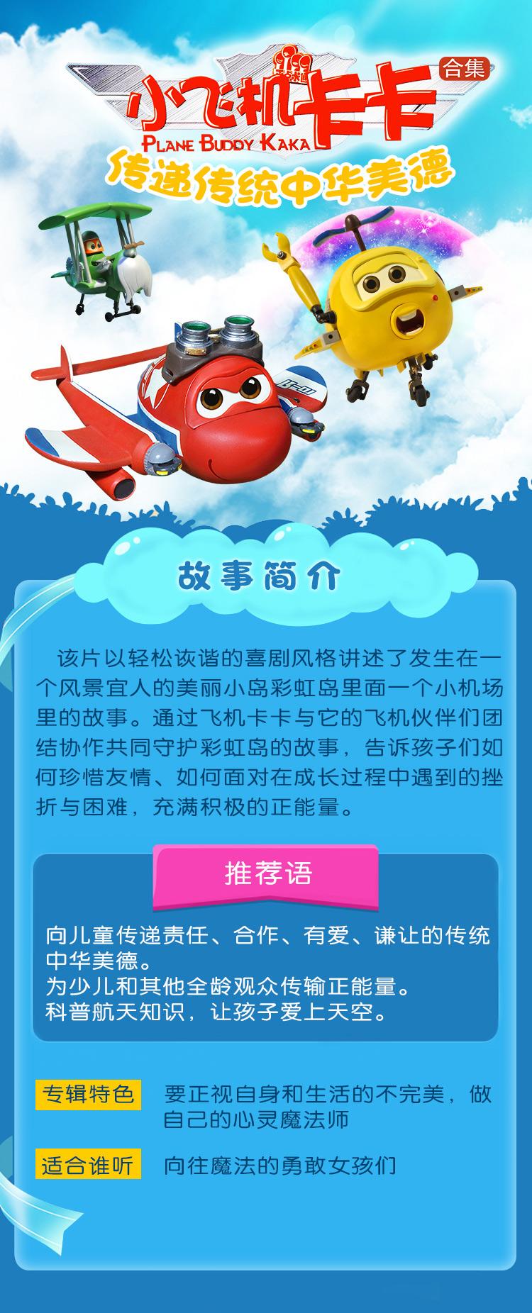 小飞机下载安装-小飞机下载安卓版