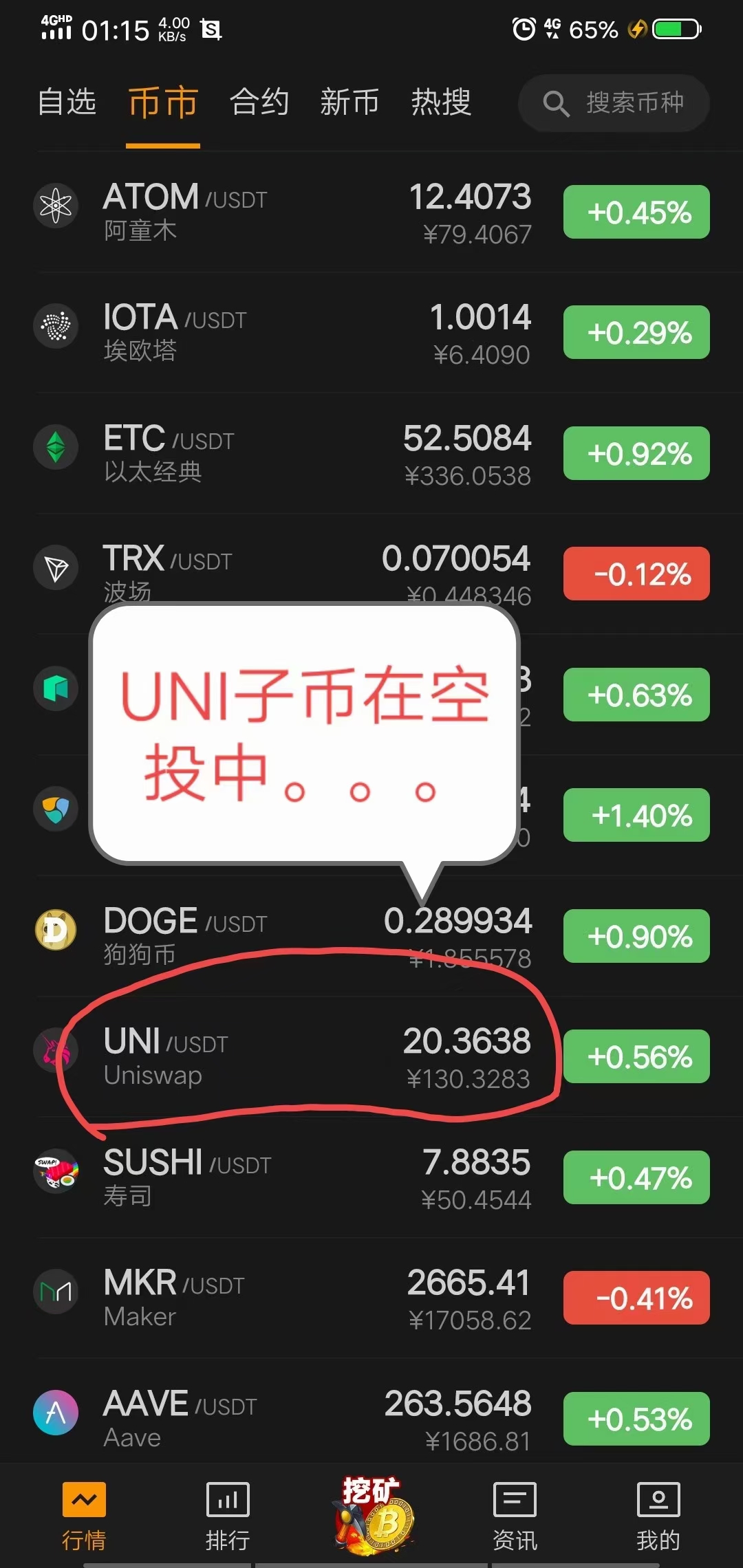 tp钱包官网地址-tp钱包官网下载app