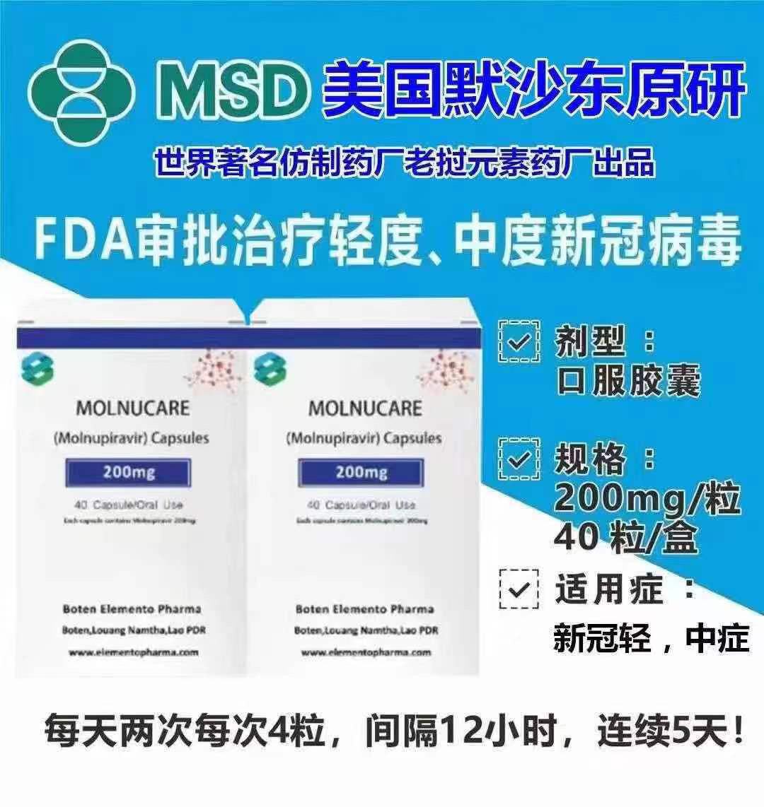 药理学TG是什么-药理学g是什么意思