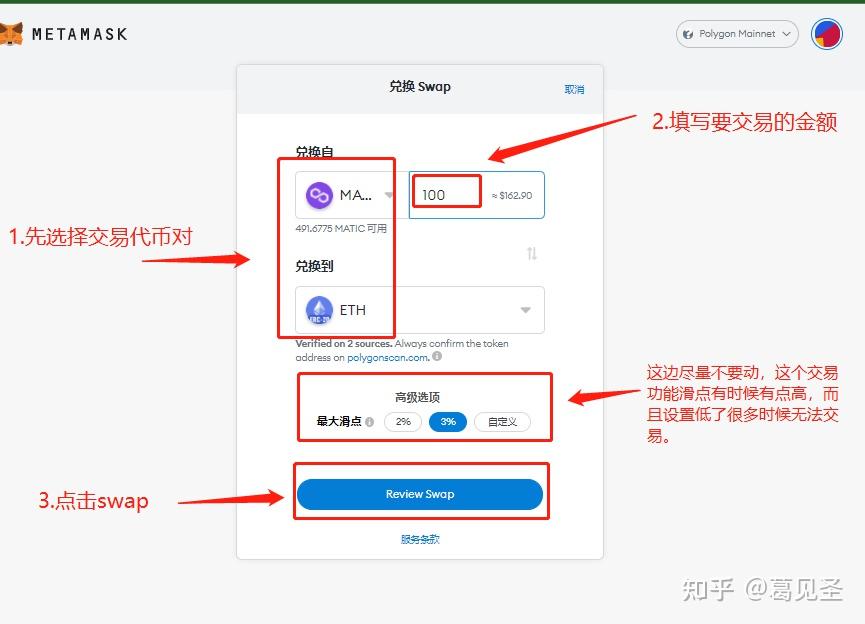 metamask官网下载_metamask-download metamask today