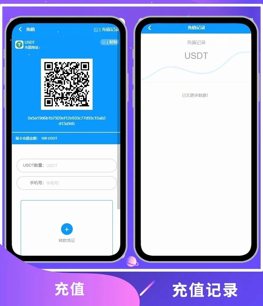 usdt下载app-usdt下载appios