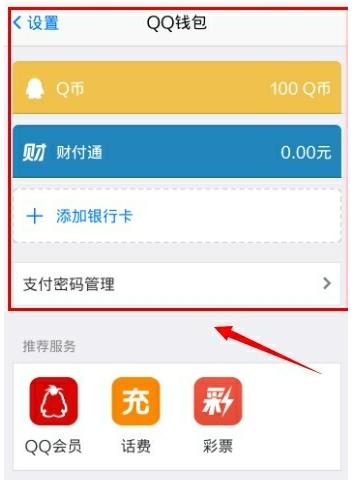 狐狸钱包转账手续费-狐狸钱包的手续费高吗