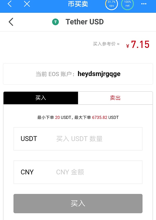 usdt钱包地址怎么填-usdt钱包地址怎么填写的简单介绍
