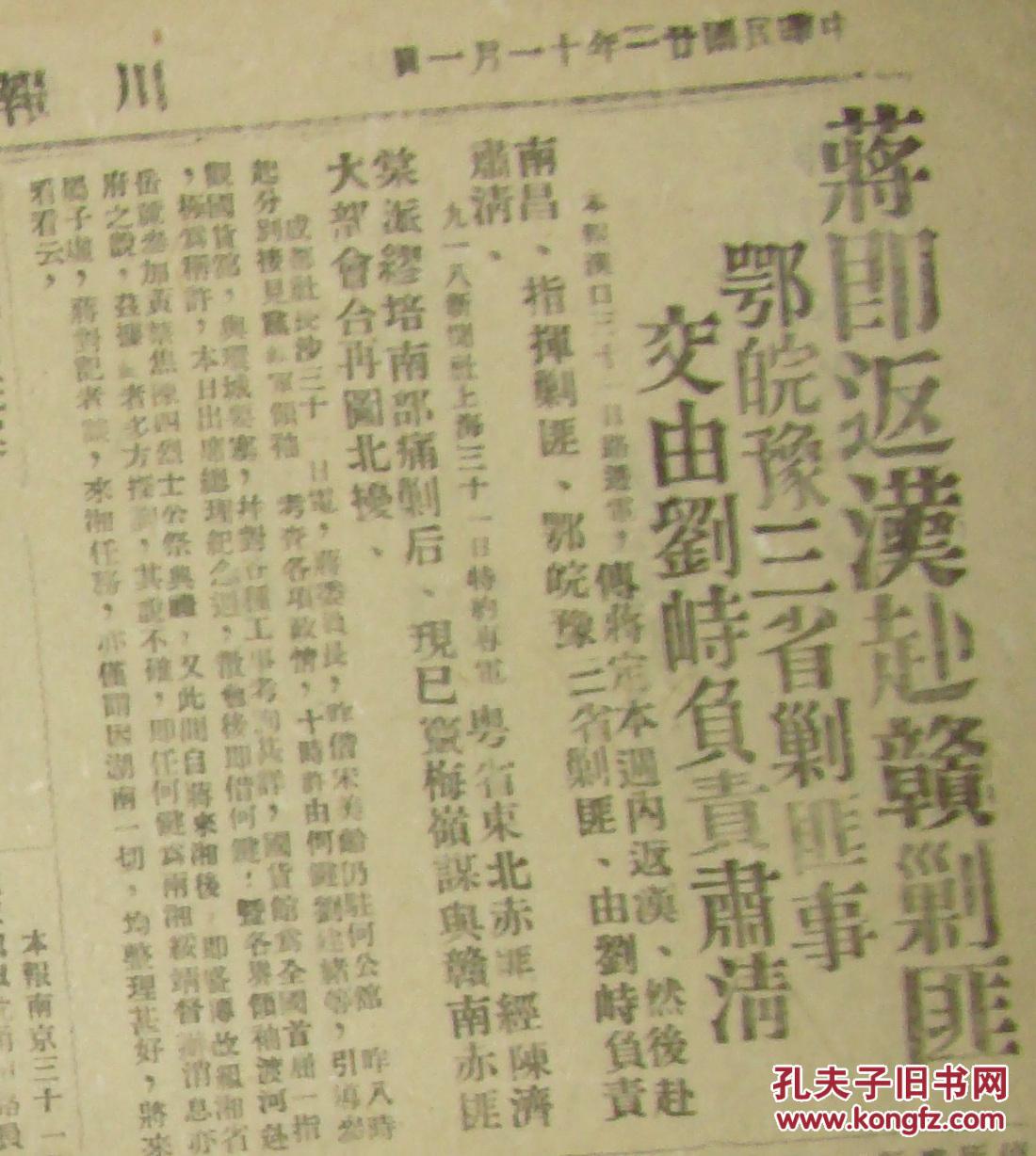 包含电报猴原版的词条
