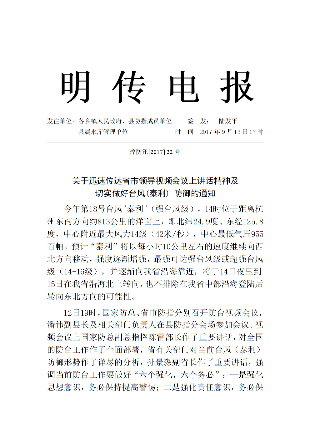 电报官方网站-telegeram短信验证