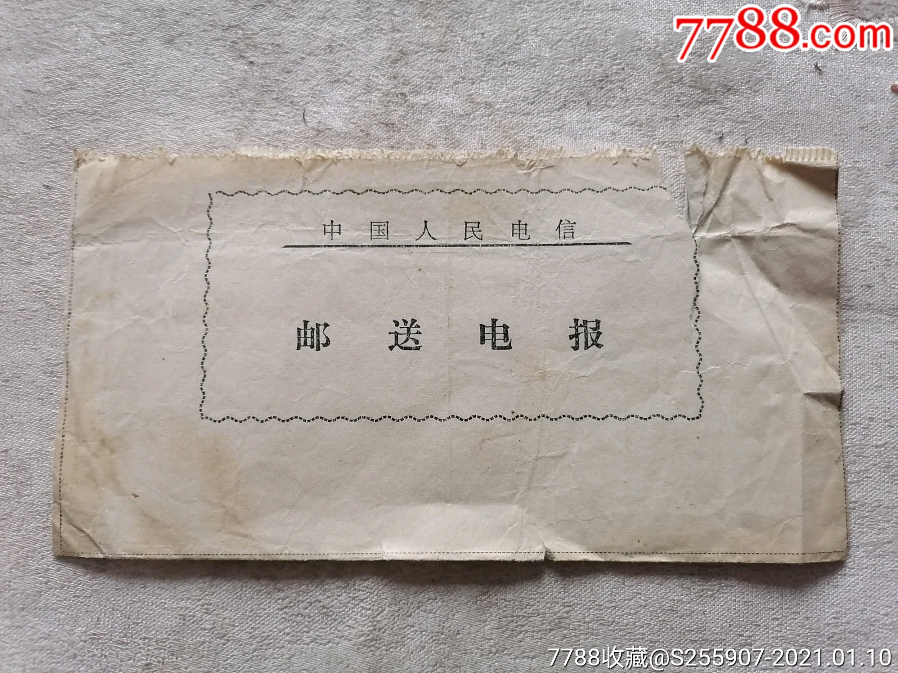 电报在中国能玩吗-电报现在还有人用吗