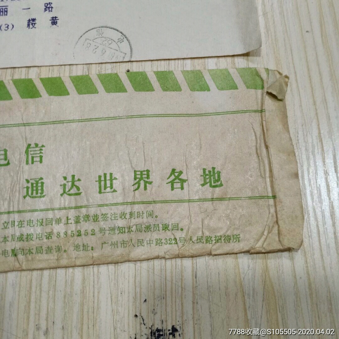 电报在中国能玩吗-电报现在还有人用吗