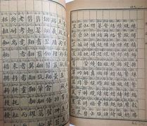电报码2053是什么的简单介绍