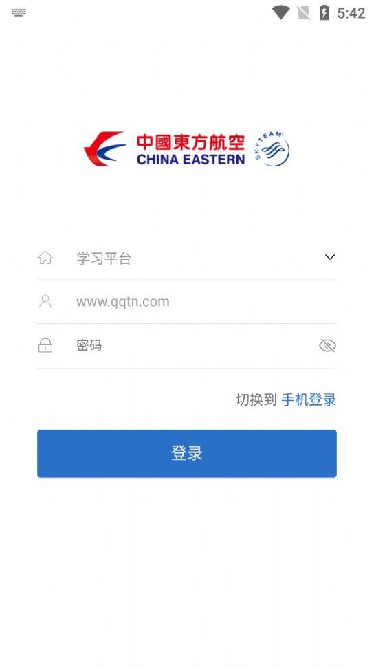 飞机app苹果版下载-苹果手机飞机中文版下载