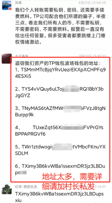 tp钱包下载-tp钱包官网app下载