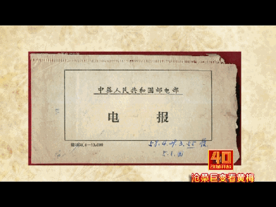电报数字都代表什么-电报数字都代表什么意思